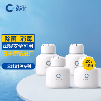加护灵 150g 缓释型空间 除菌消臭剂 (计价单位：瓶)