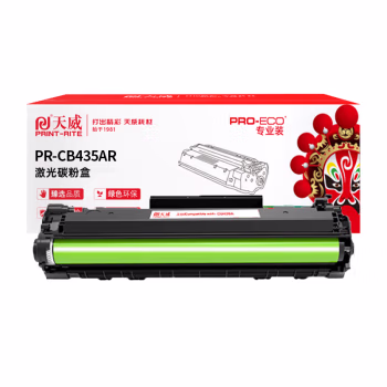 天威（PrintRite）服务版 CB435A 黑色 硒鼓 带芯片 专业装适用于HP-CB435A/CANON-912-BK-新版