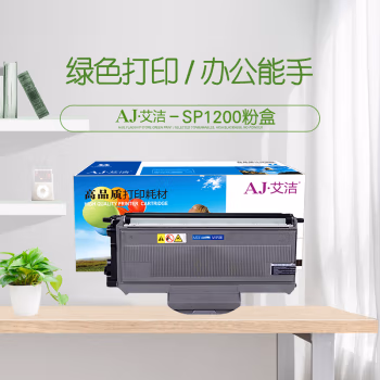 艾洁(AJ) SP1200 打印量2000页 适用理光Aficio SP1200SU SP1200SF SP1200与理光SP1200硒鼓配合 粉盒 (计价单位：只) 黑色