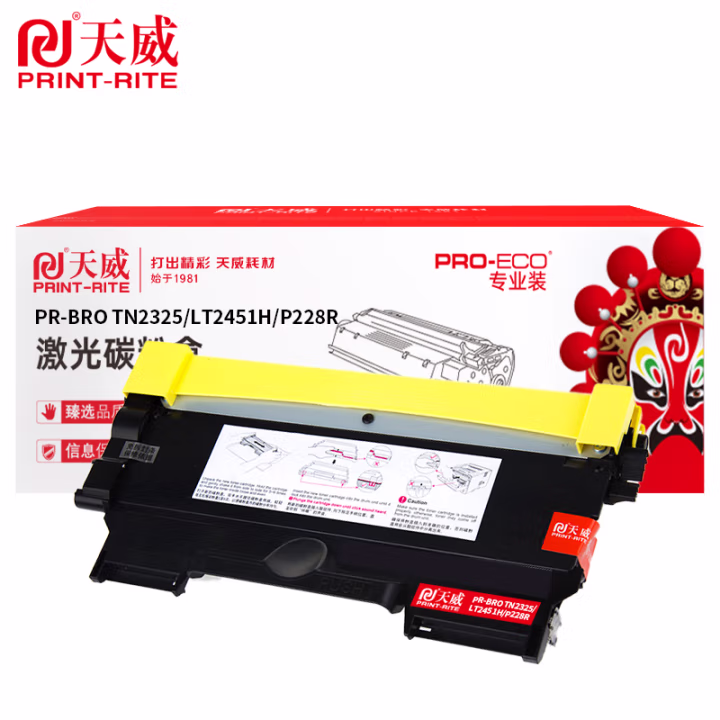 天威适用于LENOVO-LT2451H-闪加粉黑粉盒 专业装