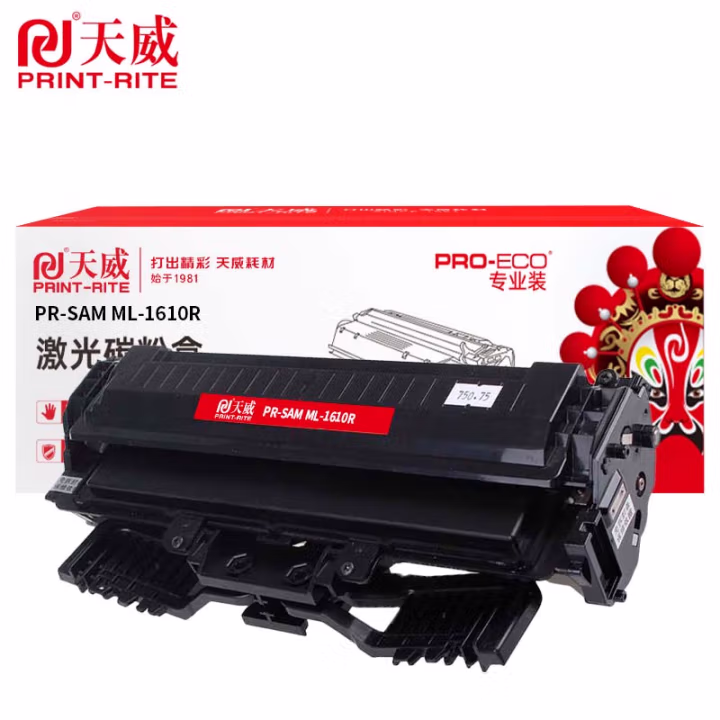 天威 服务版 适用SAMSUNG 1610/4521 适用4321NS 4521HS 4521NS 4621NS 黑硒鼓