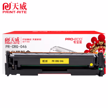 天威 CRG-046硒鼓 适用佳能654 731 733 735 732 734 653打印机硒鼓 黄色带芯片 2300页 专业装
