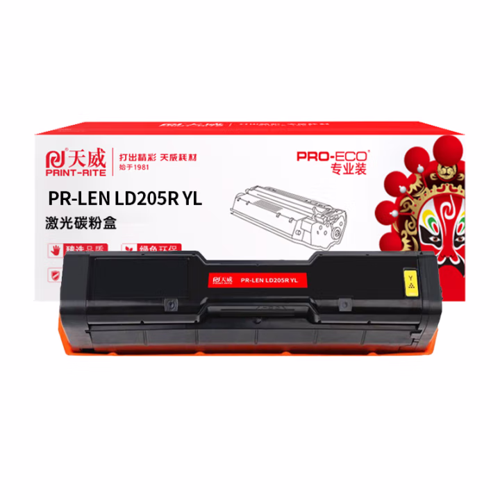 天威适用于Lenovo-LD205-黄粉盒 X-B