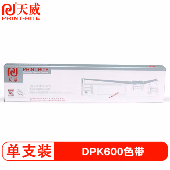 天威 服务版 DPK600色带架 适用富士通FUJISTU DPK600 DPK610 DPK620