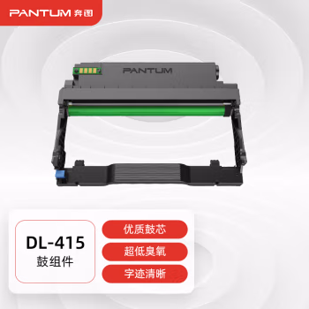 奔图(PANTUM) DL-415 打印量12000页  适用P3370DN/M6705DN/M686 鼓组件 (计价单位：只) 黑色
