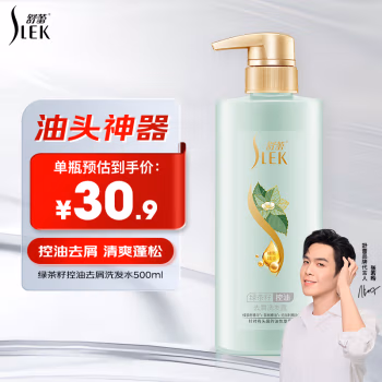 舒蕾 500ML 绿茶籽控油去屑洗发露 (计价单位：瓶) 绿色