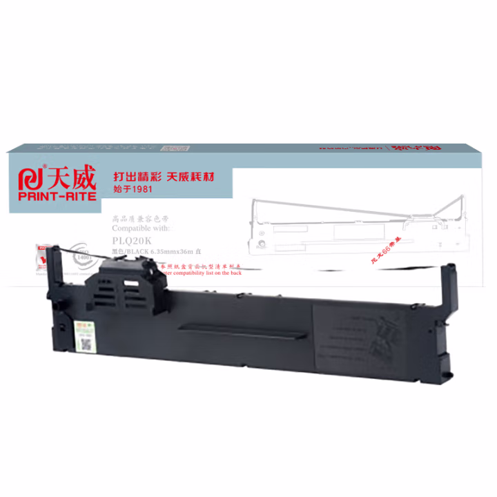 天威 PLQ20K色带架 适用EPSON爱普生PLQ20K 20KM 22KM 30K LQ90KP 22KCS 22KCSM 打印机色带架