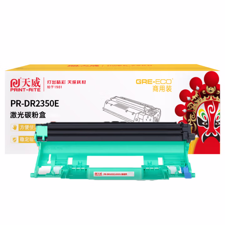 天威DR-2350鼓组件 适用兄弟HL-2260/2260C/2560DN DCP-7080/7180 MFC-7380/7480/7880 12000页 商用装