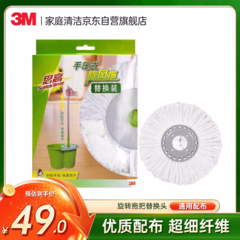 思高(SCOTCH) T0/T1/T4 圆形拖把替换头 1.00 把/个 (计价单位：个) 白色
