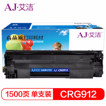 艾洁(AJ) CRG912/CB435加黑版 打印量1500页 适用佳能;LBP3018;LBP3050;LBP3108;i-SENSYS LBP3010;LBP3100 硒鼓 (计价单位：只) 黑色