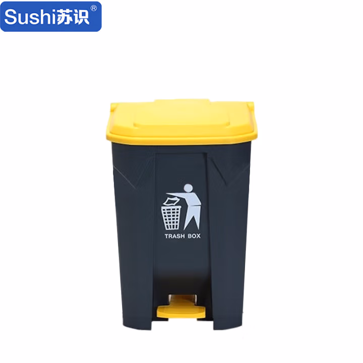 苏识 YJ-A029 45升 塑料脚踏垃圾桶 (计价单位：个) 灰桶黄盖