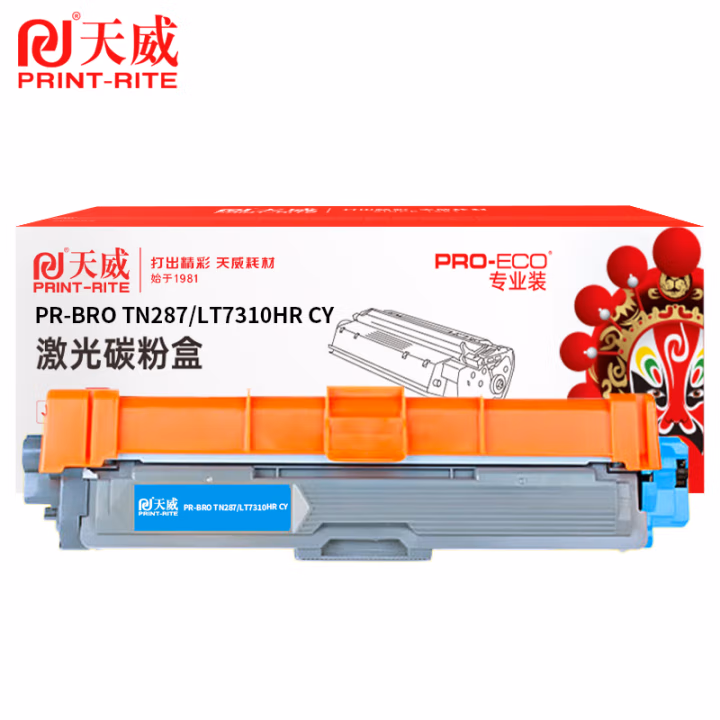 天威 TN-287粉盒 适用兄弟HL-3160CDW 3190DW DCP-9150CDW 9350CDW DCP 9030CDN打印机 青色 专业装