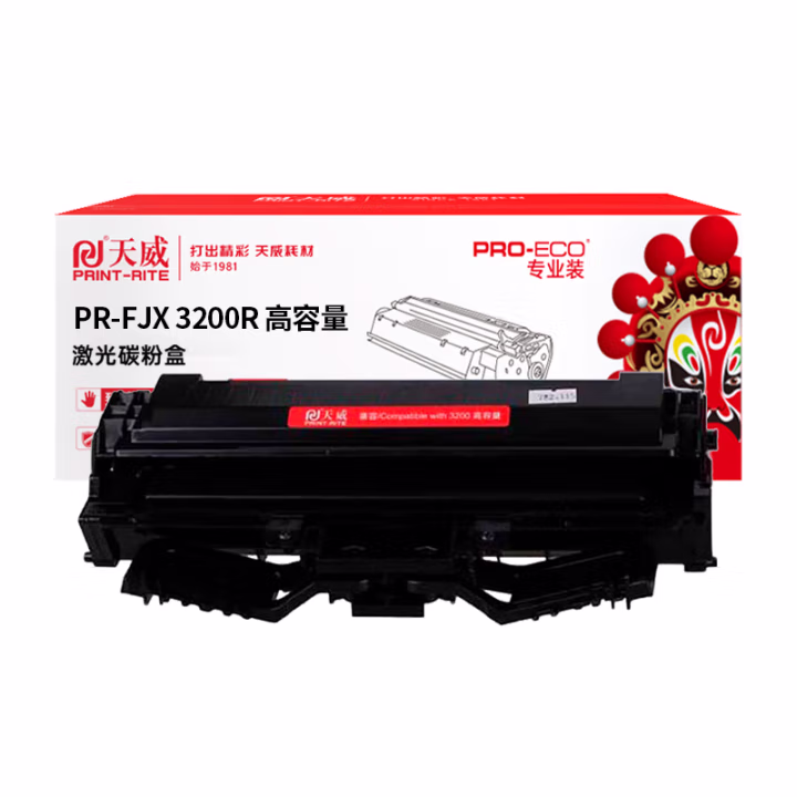 天威 服务版 适用于施乐3200硒鼓 富士施乐3200 3200MFP 黑大容量硒鼓