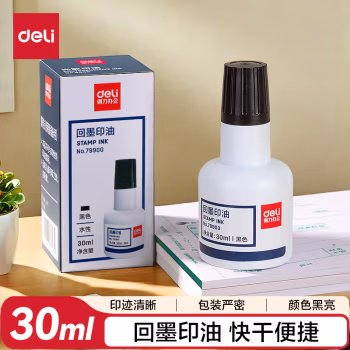 得力(deli) 79900回墨 水性 印油 (计价单位：瓶) 黑色