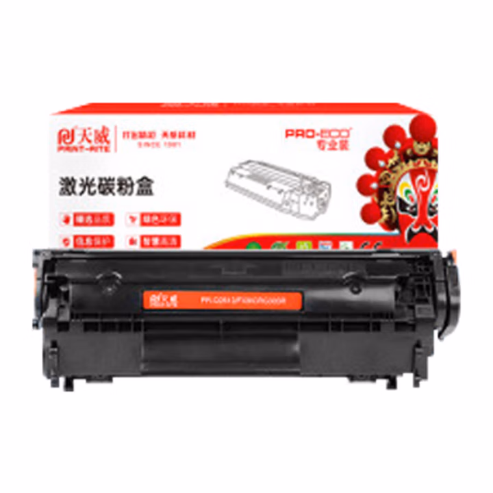 天威 12A/Q2612硒鼓 适用hpM1005MFP 1020Plus LBP2900+ 激光碳粉盒打印机硒鼓 墨盒HNYC