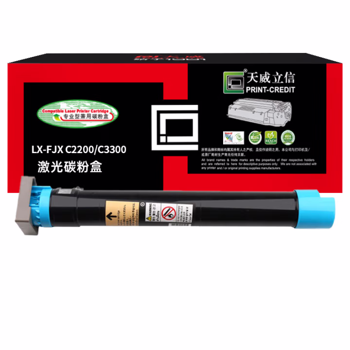 天威立信 C2200/C3300青色硒鼓 适用富士施乐 C2200 3300DX C2200墨粉盒 3300DX碳粉盒 带芯片 服务版 4000页