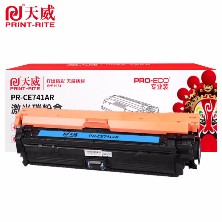 天威 CE741A硒鼓 适用惠普HP-CP5225 佳能LBP9100打印机 HP-5225硒鼓 青色带芯片 7300页 专业装