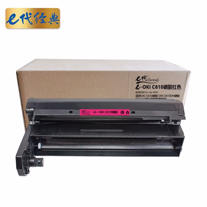 e代经典 OKI C610DN 适用OKI C610硒鼓 OKI C610DN 硒鼓 1.00 只/支 (计价单位：支) 红色