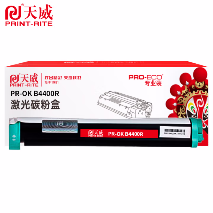 天威 B4400/B4600粉盒 适用OKI-B4400 B4400N B4600 B4600N打印机硒鼓 OKI-B4400黑粉盒 带芯片 3000页专业装