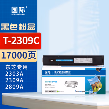 国际 BF-T-2309c 打印量约17500页 适用于东芝2303A/2303AM/2803AM/2809A/2309A 硒鼓 (计价单位：只) 黑色