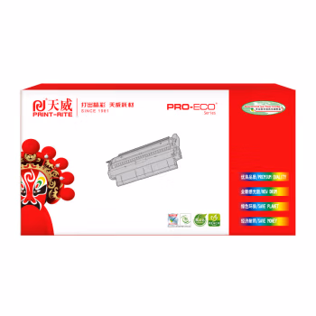 天威Q2612A/CRG303硒鼓专业装 适用hpM1005MFP 1020Plus LBP2900 五支装