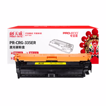 天威 CRG-335ER硒鼓 适用佳能CLASS LBP841Cdn/843Cx硒鼓 黄色带芯片 专业装 7400页