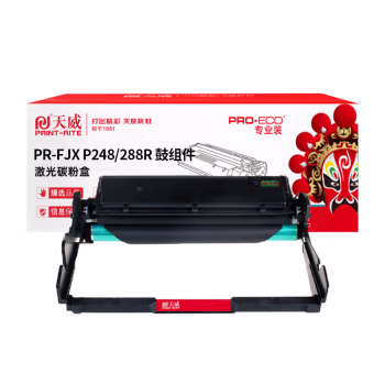 天威 P248鼓组件 单支装 （适用施乐P248db P288dw M248bdb M288z M288dw打印机）打印页数：12000页
