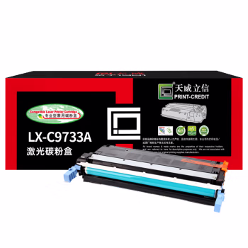 天威立信 C9733A硒鼓 645A 适用惠普HP 5500 5550 佳能LBP-2710 2810打印机硒鼓 HP-5500硒鼓 带芯片 红色