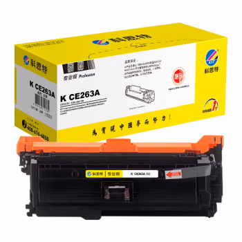 科思特 K CE263A 专业版（适用HP CM4540/CM4540f/CM4540fskm/CP4020）打印页数：11000页 硒鼓 (计价单位：只) 红色
