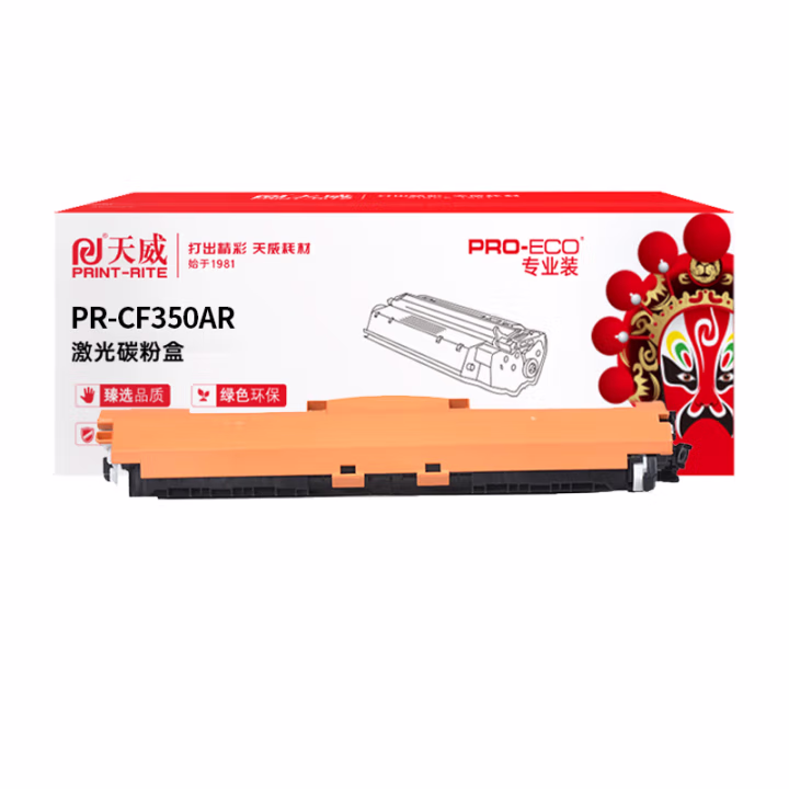 天威 CF350A粉盒 适用惠普HP-M176 177 佳能LBP7010 CRG329 126A 130A打印机硒鼓 黑色带芯片