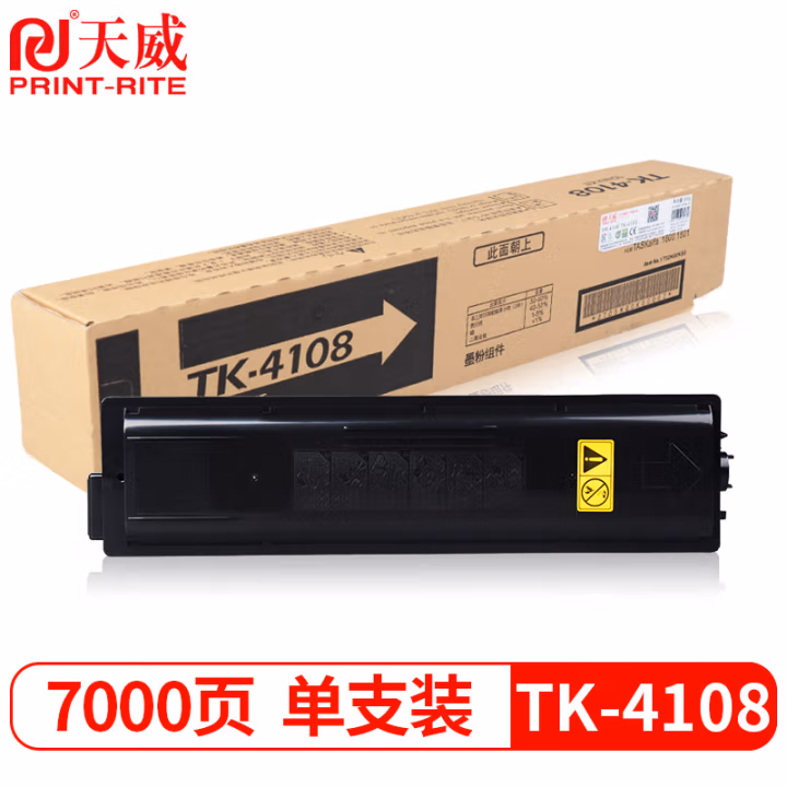 天威TK-4108粉盒 单支装 （适用京瓷Kyocera TASKalfa 1800墨粉1801复印机）打印页数：7000页
