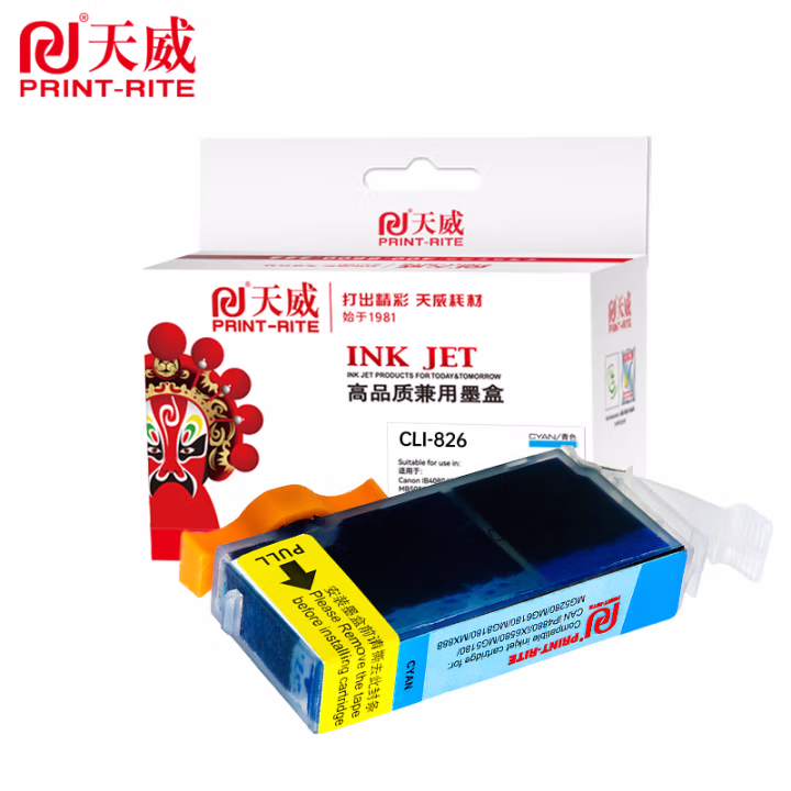 天威 CLI-826墨盒 适用佳能MG6180 MG6280 MG8180 MG8280打印机墨盒 佳能PGI-825/CLI-826墨盒 青色 专业装