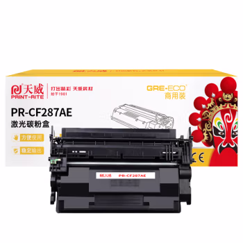 天威适用于HP-M176(CF353A)-商用装红粉盒带芯片 X-B