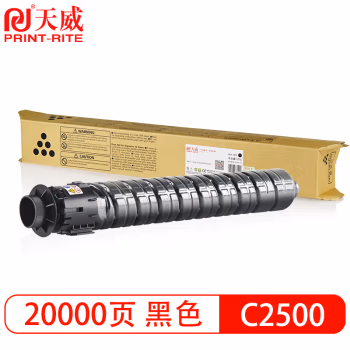 天威 C2500粉盒 适用理光Ricoh IM-C2500 C2000打印机硒鼓 C2000复印机粉盒 黑色 带芯片 20000页 经典装