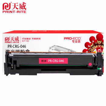 天威 CRG-046硒鼓 适用佳能654 731 733 735 732 734 653打印机硒鼓 红色带芯片 2300页 专业装