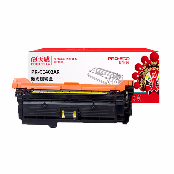 天威 CE402A硒鼓 适用惠普HP-M551 M570 M575 佳能LBP-7780打印机 HP-M551黄硒鼓 带芯片 6000页 专业装