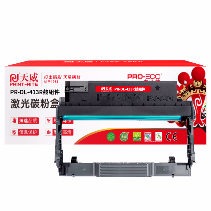 天威 DL-413鼓组件 适用奔图P3305DN M7105DN M7107DN打印机硒鼓架 12000页