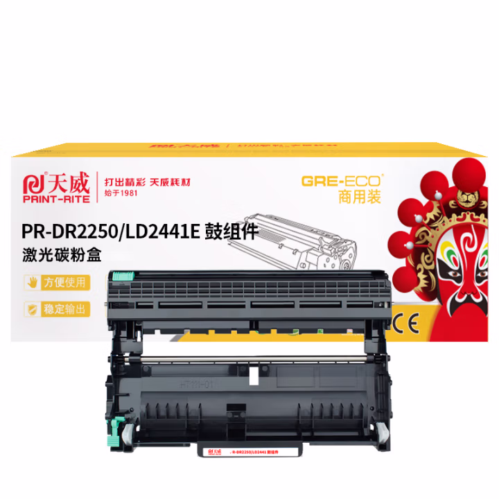 天威TN2225/LT2441E鼓组件 单支装（适用兄弟TN2225 2220 2230 联想LT2441打印机）打印页数：12000页