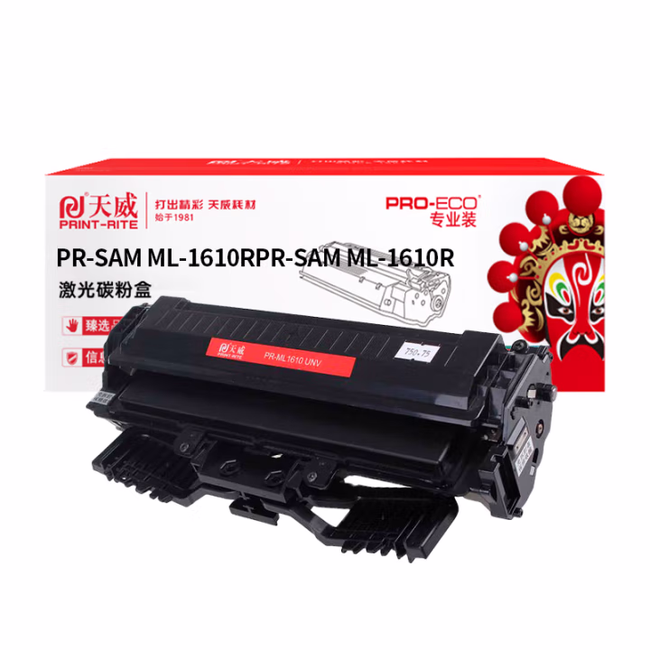 天威（PRINT-RITE） ML-1610 黑色硒鼓 适用于星SCX-4521F 1610 4321NS 4521HS 4521NS 4621NS 施乐3117 3125