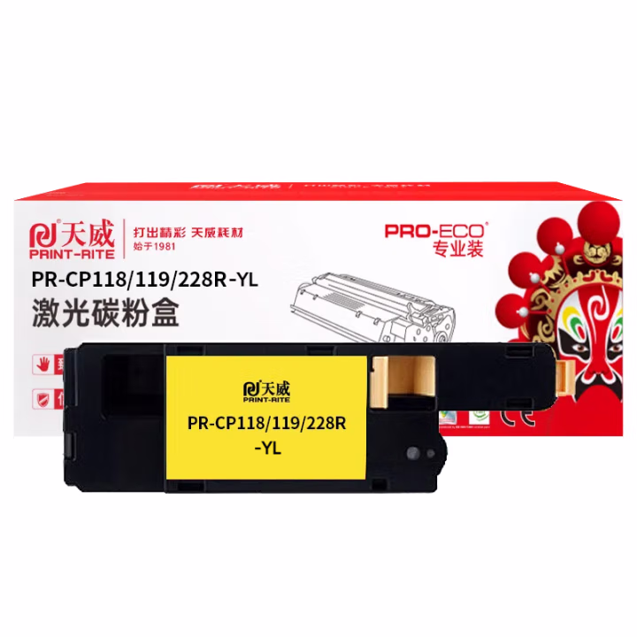 天威 CP118/119/228粉盒 适用CP118w CM118w CP228w CM228fw CP121w打印机 施乐CP119粉盒带芯片 黄色 专业装