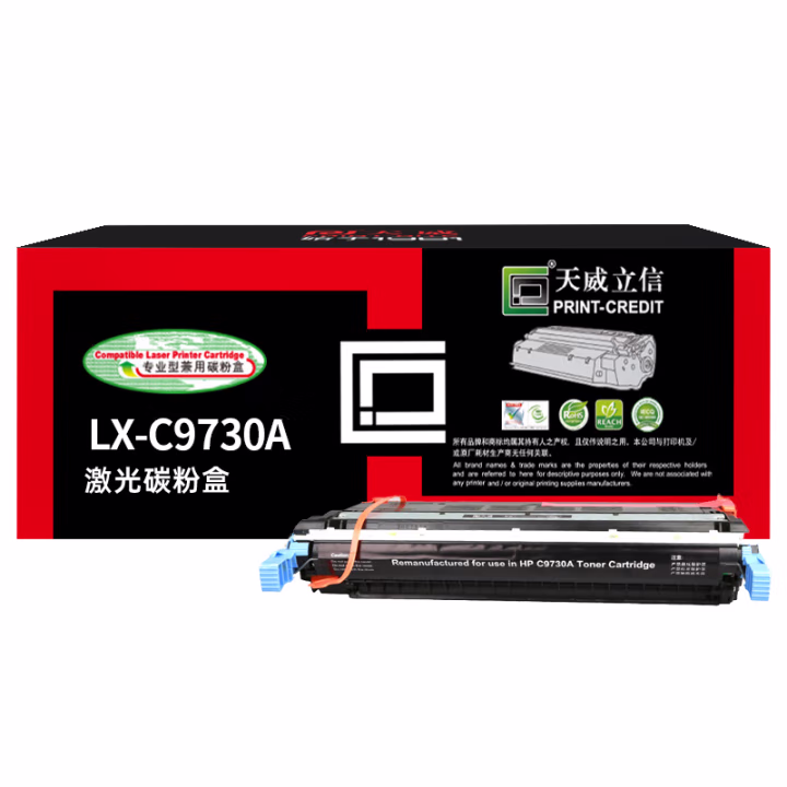 天威立信 C9730A硒鼓 645A 适用惠普HP 5500 5550 佳能LBP-2710 2810打印机硒鼓 HP-5500硒鼓 带芯片 黑色