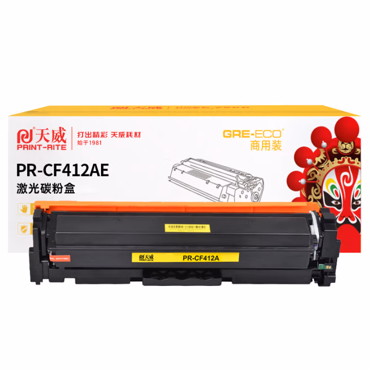 天威适用于HP-M452(CF412A)-商用装黄硒鼓带芯片 X-B