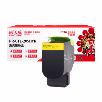 天威 CTL-205HY 黄色粉盒 适用奔图CP2505DN红黑双色激光打印机 高容量黄粉盒带芯片 3000页