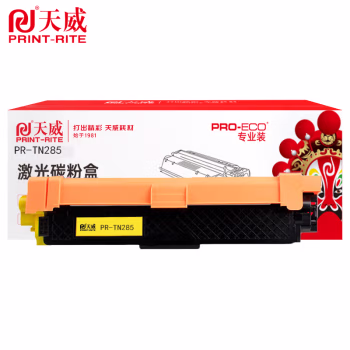 天威 TN281/285粉盒 适用兄弟3140 3150 3150 3170 9130 9140 9330 9340打印机 TN285黑粉盒 2500页 专业装