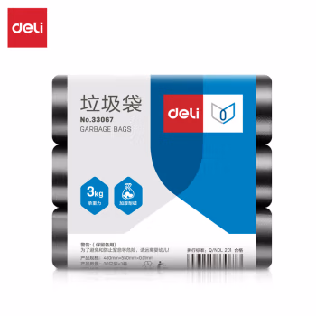 得力(deli) 33067 45*55cm 30个/卷 3卷/包 垃圾袋 (计价单位：包) 黑色