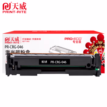 天威 CRG-046硒鼓 适用佳能654 731 733 735 732 734 653打印机硒鼓 黑色带芯片 2200页 专业装
