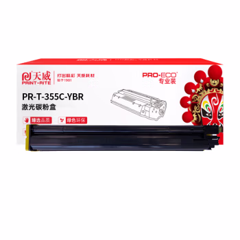 天威 T-355C-YB适用于光电通MC 3550CDN打印机 黄复粉粉盒带芯片 12000页