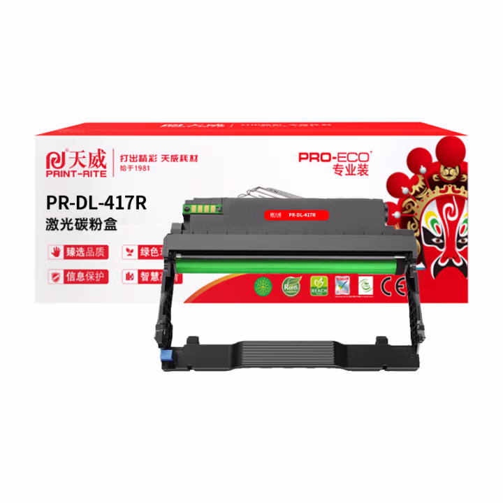 天威（PRINT-RITE）DL-417硒鼓 奔图PANTUM P3017D P3017D PLUS打印机硒鼓 带芯片12000页
