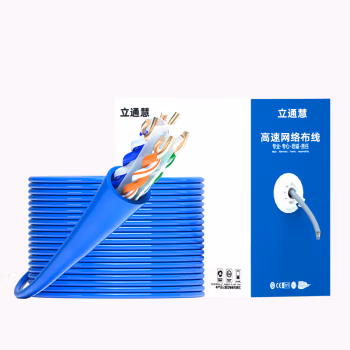 立通慧 LTH-WXC6A-58FPB 超六类非屏蔽 灰色 网线 305.00 米/箱 (计价单位：箱) 灰色