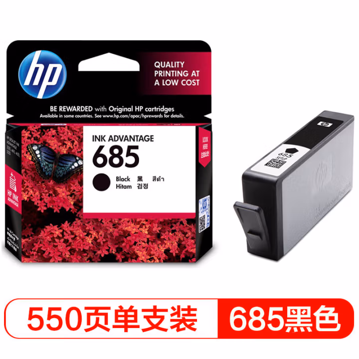 惠普(HP) 685 CZ121AA 墨盒 (计价单位：盒) 黑色
